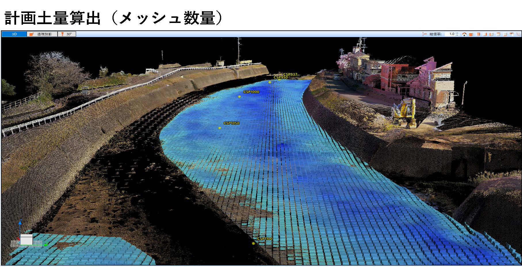 計画度量産出（メッシュ数量）画像